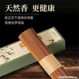 民艾天下天然线香家用室内檀香香薰 - 阿坝28生活网 ab.28life.com