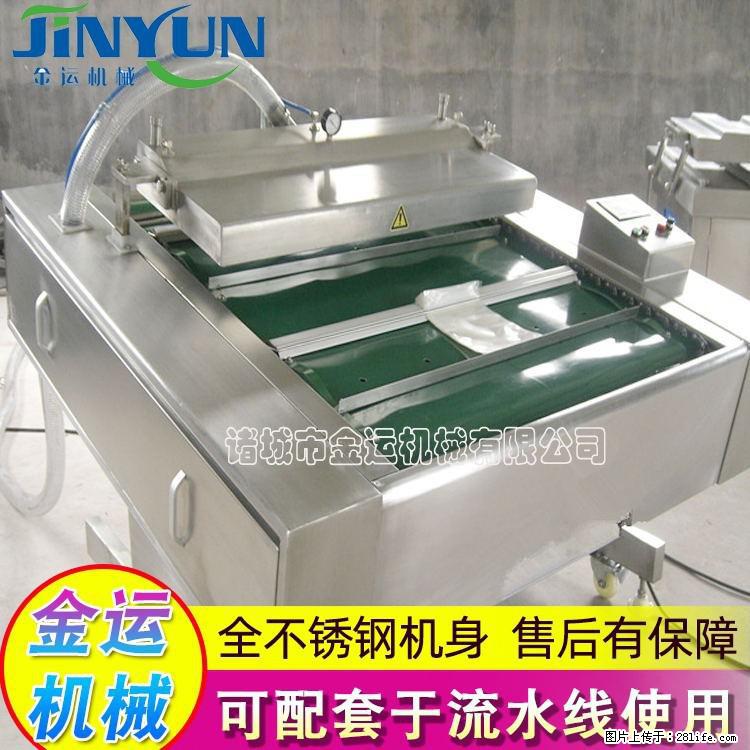 咸蛋黄月饼真空包装机 连续式真空包装机 商用不锈钢真空封口机 - 综合信息 - 其他综合 - 阿坝分类信息 - 阿坝28生活网 ab.28life.com