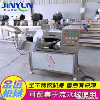 水饺馅斩拌机 全自动高速葱姜蒜斩碎机 火锅虾滑斩拌机 - 阿坝28生活网 ab.28life.com