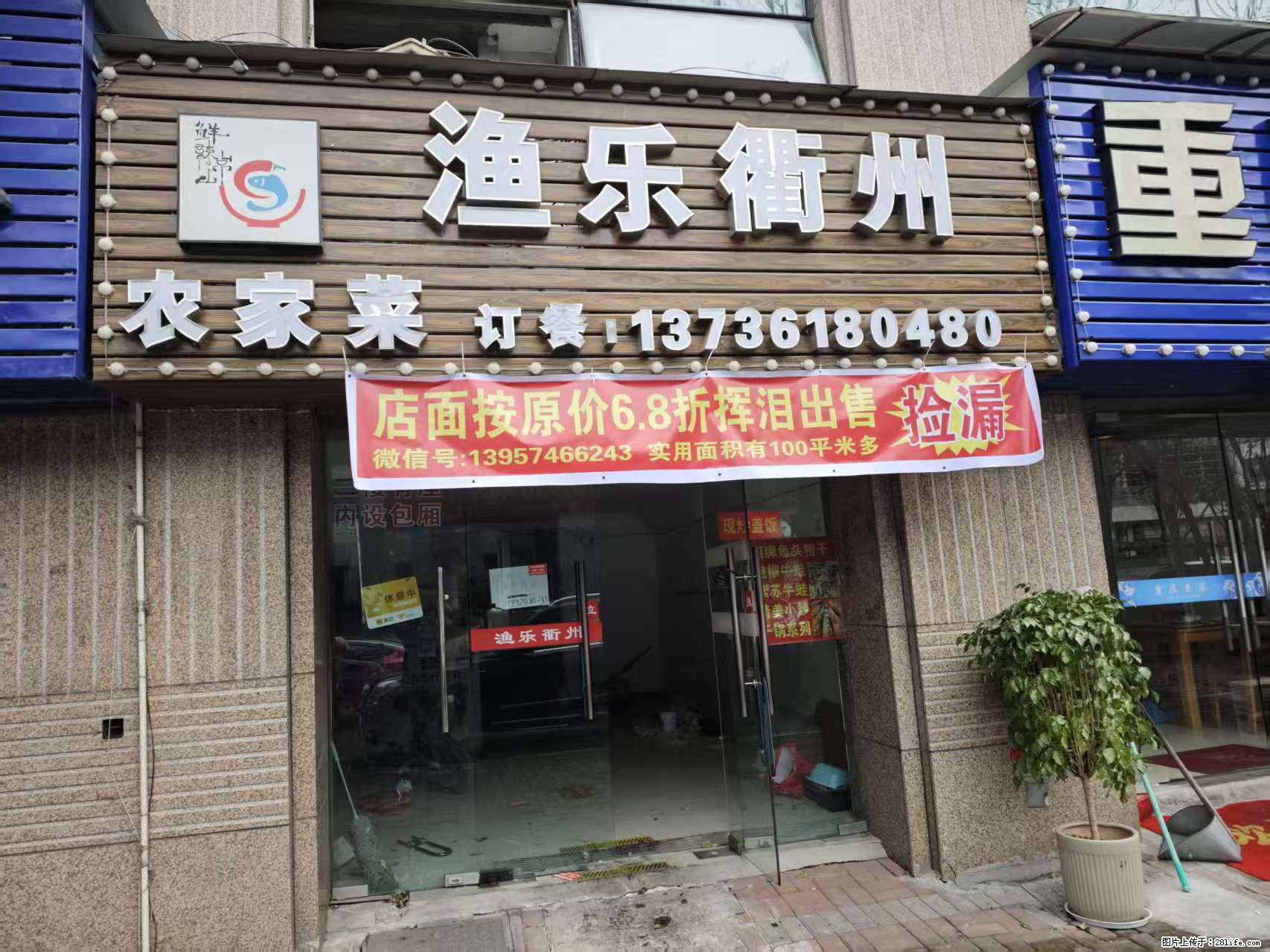 房子出售 - 房屋出租 - 房屋租售 - 阿坝分类信息 - 阿坝28生活网 ab.28life.com