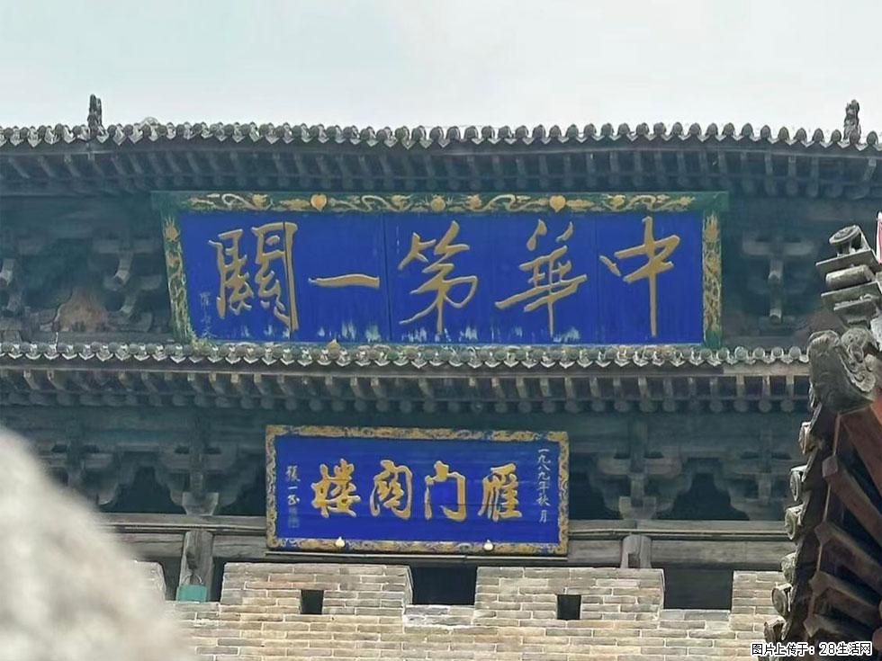 朔州【崇福寺】朔州老城，寺庙道观，少喧嚣，多古韵，朔州是山西被低估的塞上秘境。 - 游山玩水 - 阿坝生活社区 - 阿坝28生活网 ab.28life.com