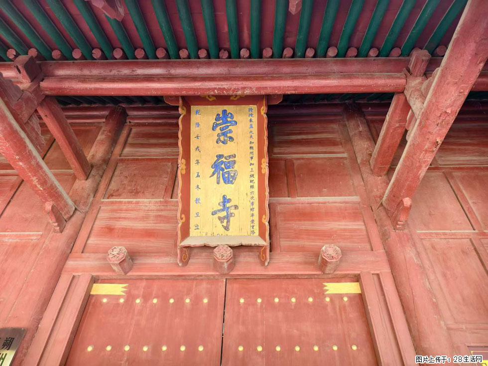 朔州【崇福寺】朔州老城，寺庙道观，少喧嚣，多古韵，朔州是山西被低估的塞上秘境。 - 游山玩水 - 阿坝生活社区 - 阿坝28生活网 ab.28life.com