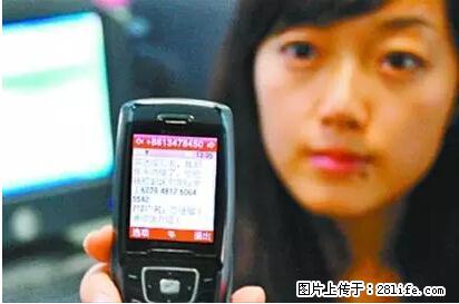 年底，这些消息柳州人千万别信！否则，这一年白干... - 阿坝生活资讯 - 阿坝28生活网 ab.28life.com