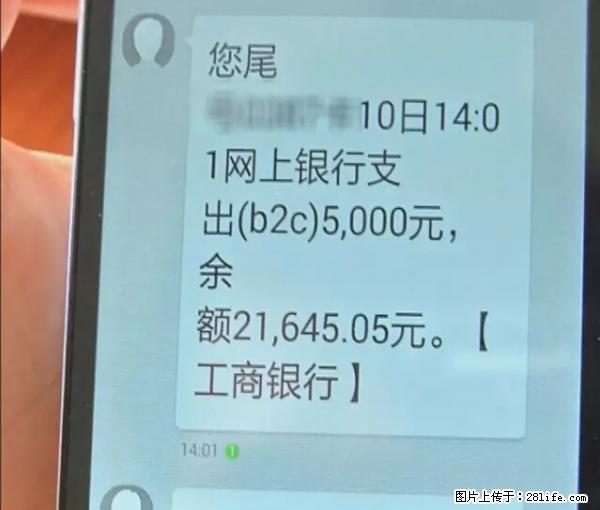 年底，这些消息柳州人千万别信！否则，这一年白干... - 阿坝生活资讯 - 阿坝28生活网 ab.28life.com