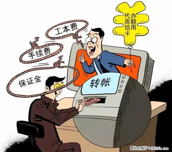 年底，这些消息柳州人千万别信！否则，这一年白干... - 阿坝生活资讯 - 阿坝28生活网 ab.28life.com