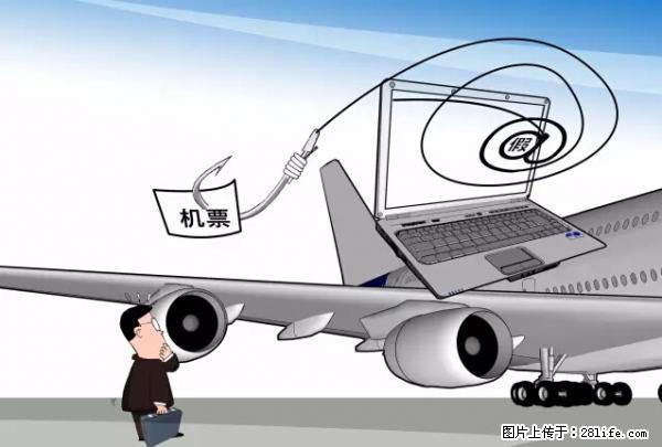 年底，这些消息柳州人千万别信！否则，这一年白干... - 阿坝生活资讯 - 阿坝28生活网 ab.28life.com