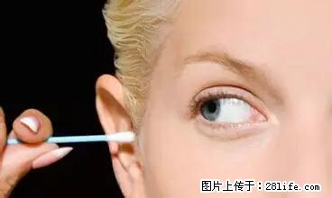 剪指甲、挖耳屎，这些日常小动作竟隐藏大危害！ - 阿坝生活资讯 - 阿坝28生活网 ab.28life.com