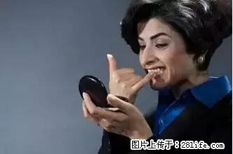 剪指甲、挖耳屎，这些日常小动作竟隐藏大危害！ - 阿坝生活资讯 - 阿坝28生活网 ab.28life.com