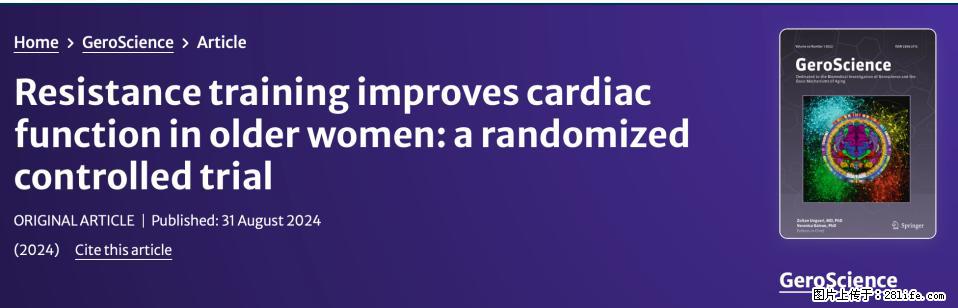 坚持这种运动6个月，心脏有了显著变化！不是跑步，也不是走路 - 阿坝生活资讯 - 阿坝28生活网 ab.28life.com