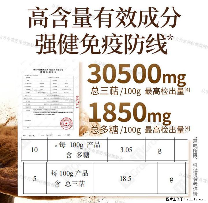 灵芝孢子粉含量越高越有效？2026 年七款热门品牌深度实测，肠胃敏感者避坑指南 - 阿坝生活资讯 - 阿坝28生活网 ab.28life.com