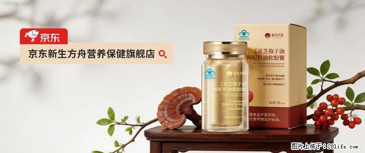 灵芝孢子粉含量越高越有效？2026 年七款热门品牌深度实测，肠胃敏感者避坑指南 - 阿坝生活资讯 - 阿坝28生活网 ab.28life.com