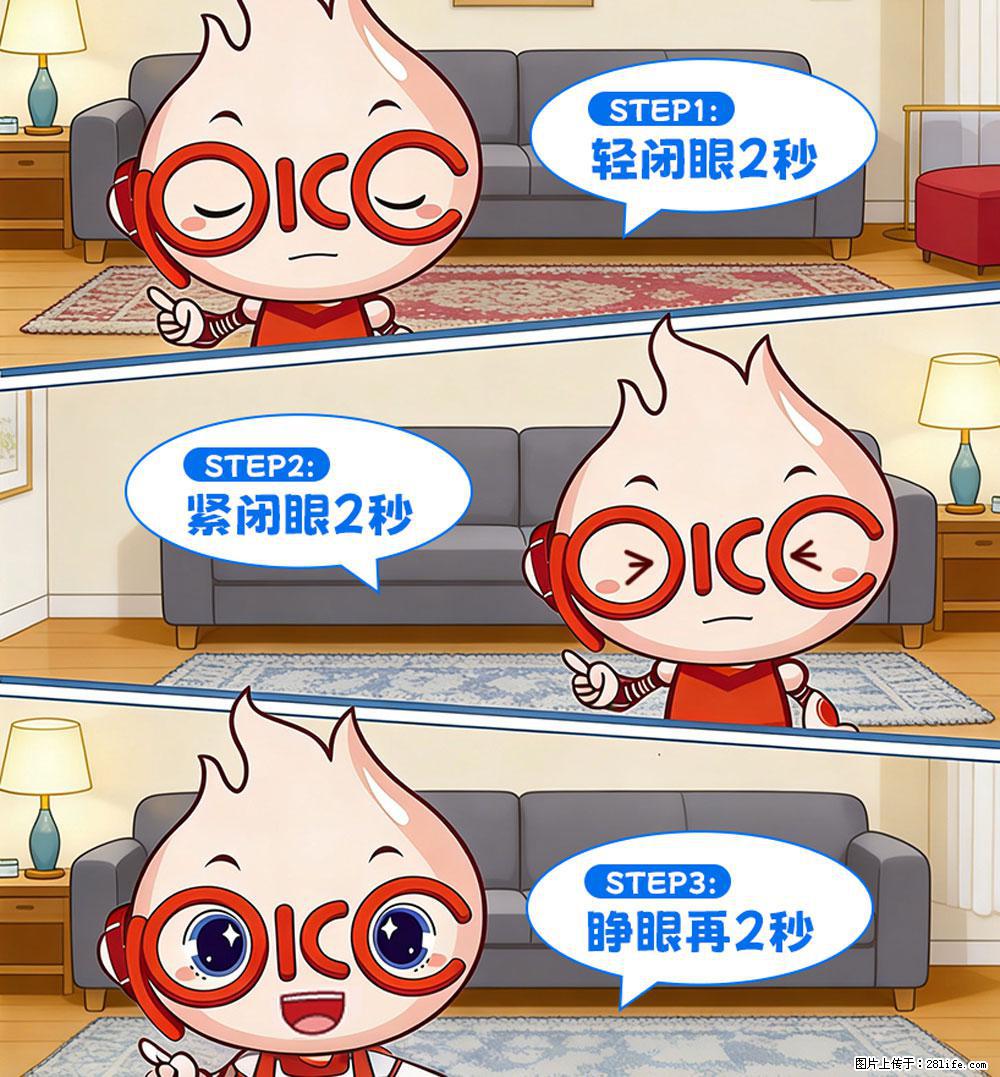 【健康科普】还在关灯玩手机？警惕！这个习惯严重可致盲！ - 阿坝生活资讯 - 阿坝28生活网 ab.28life.com