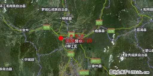 2026年05月18日00时21分广西柳州市柳南区发生5.2级地震 - 阿坝生活资讯 - 阿坝28生活网 ab.28life.com